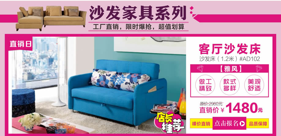 雅风,芳村金海马家居博览中心,广州家具卖场,家具网上商城